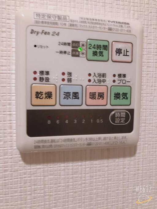 Shinjuku Y Hotel Tokyo Eksteriør billede
